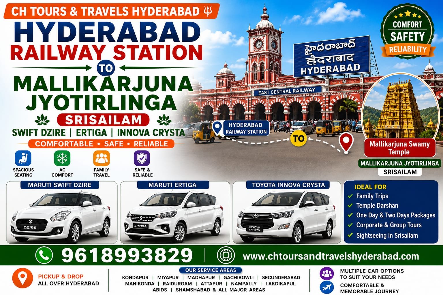 Hyderabad Railway Station to Mallikarjuna Jyotirlinga Srisailam Taxi Service Hyderabad Railway Station to Srisailam Taxi & Cab Booking