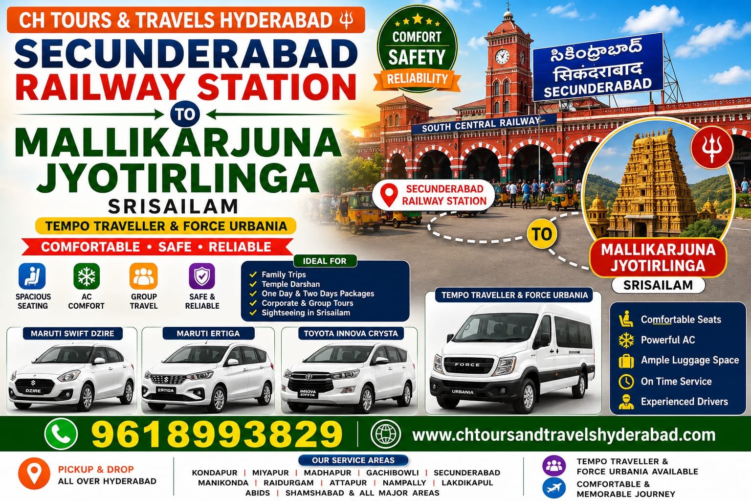 Secunderabad Railway Station to Srisailam Taxi | Tempo Traveller & Force Urbania